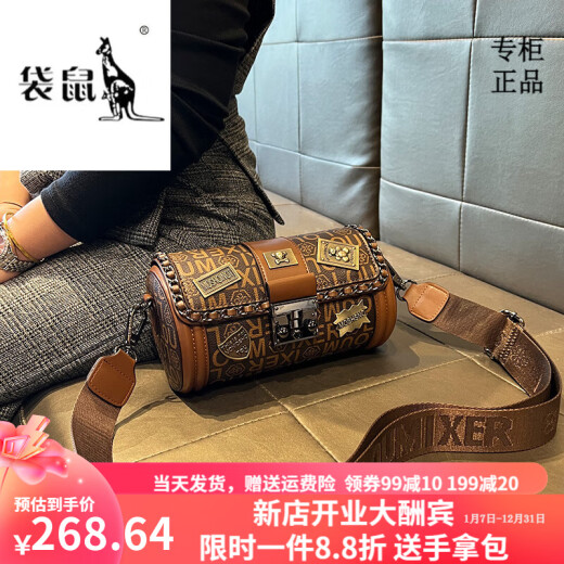 袋鼠轻奢品牌真皮女2024新款圆形老花小圆包百搭包包单肩包时尚斜挎包 咖啡色