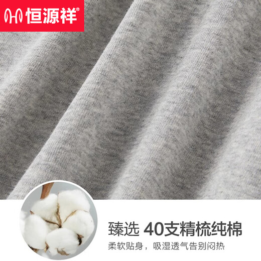 Hengyuanxiang Lot de 3 gilets pour hommes en pur coton, antibactériens, sports de haies, coton absorbant la transpiration, vêtements intérieurs blancs, sweat-shirt d'été, noir + blanc + gris - 3-pack XL (175)