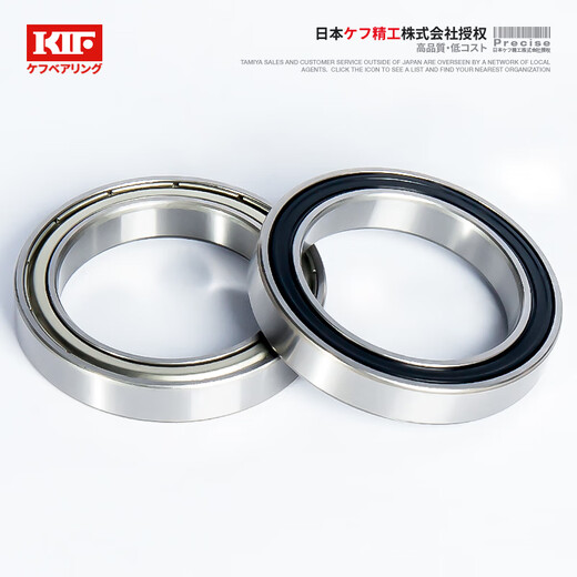 
Japan KIF imported high-speed thin-wall bearings 6906 6907 6908 6910 6911Z6912ZZ6913RS 6912-2RS glue seal [P5 grade] 60*85*13