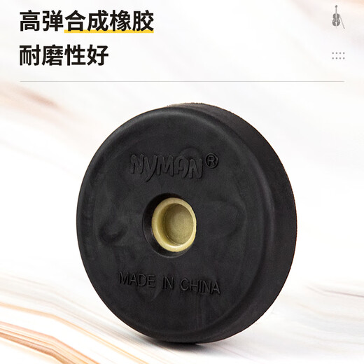 杉贝大提琴防滑垫 黑洞大提琴止滑垫 便携吸盘防滑盘 防滑板 大提琴防滑垫+大提琴加湿器