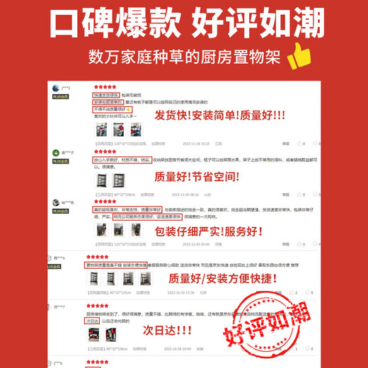 Quanpinwu kitchen utensil storage rack floor-standing multi-layer multi-functional shelf storage household fruit and vegetable basket storage shelf three nets four layers 80*32*108cm thick material