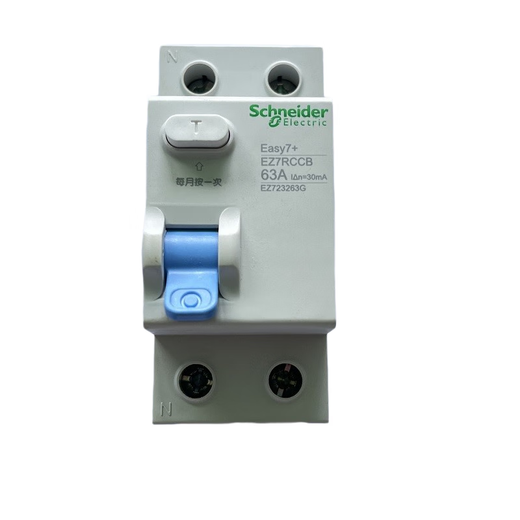 Schneider EZ7+ leakage circuit breaker 2P25A40A63A pure leakage protection only occupies 2 positions leakage air switch 2P 40A