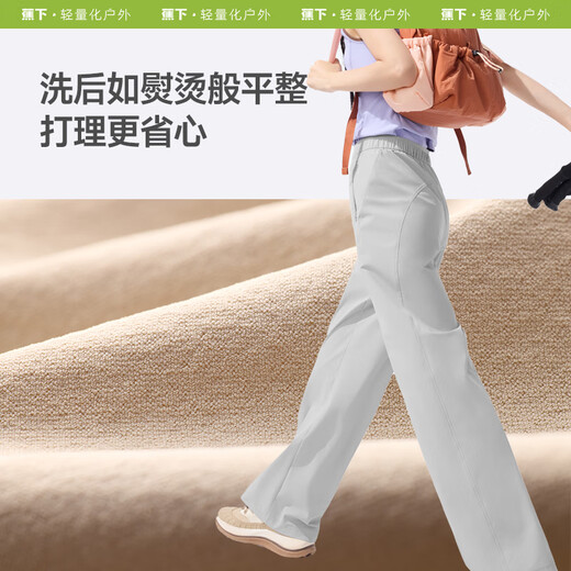 蕉下（beneunder）速干休闲裤女装新款防晒锥形裤凉感百搭夏季运动DS848 漫暮黑 M
