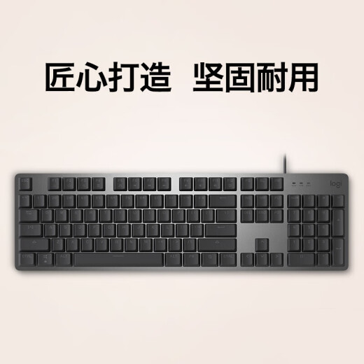 罗技（Logitech） K845 机械背光键盘 商务办公键盘 电竞游戏键盘 全尺寸有线键盘 K845有线键盘-茶轴