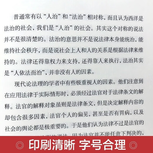 红楼梦乡土中国原著正版全套共2册精装1421**61