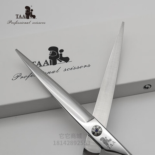 It it Taa it it Pet scissors for beauticians special fish bone tooth scissors fluffy scissors curved scissors straight scissors professional entry-level straight scissors 7 inches P70