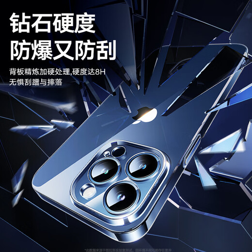 图拉斯【久用不发黄】 适用苹果15promax手机壳iphone15pro保护套15超薄全包透明磁吸防摔高端男女款 【精美透亮】不黄原材+亲肤手感+超强防爆 iPhone15Pro-6.1英寸