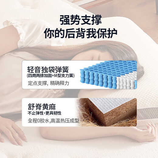 Ours hivernal [Mattress blanc Moonlight-7 étoiles] Simmons Spring indépendant Spring et dur à double usage doux en latex de jute épais [Double Sleep Felt 23 cm] 15 cm Spring indépendant 1350 mm * 2000 mm