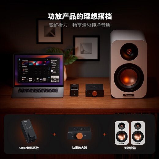 FOSI AUDIO SK02 desktop decoder and amp all-in-one desktop DSD audio decoder lossless HIFI fever portable amp 4.4 balanced headphone amplifier orange