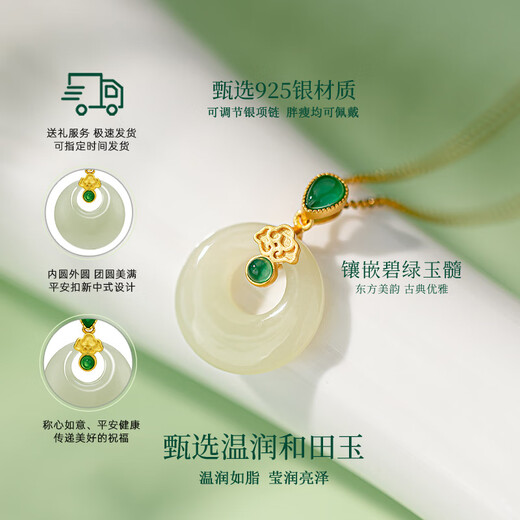 Qlady Safe Buckle Hetian Jade Silver Necklace Women's Light Luxury Silver Jewelry Jade Pendant Mother's Birthday Gift for Wife