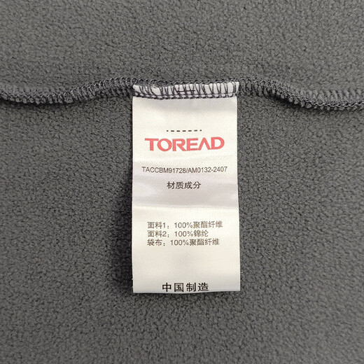 探路者抓绒衣男女24秋冬户外保暖三合一内胆可套穿立领外套TACCBM91728 男-黑色\炭灰728 XXL