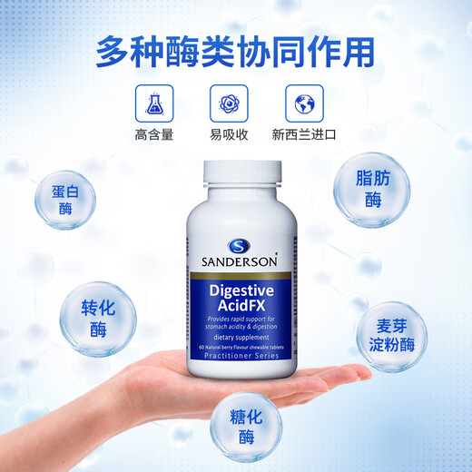 新西兰进口sanderso桑德森增重素 瘦人增肥增胖增重长胖儿童成人改善瘦弱体质加快营养吸收快速长肉 2瓶周期装*促进肠胃营养吸收增重长胖【多数人选择】