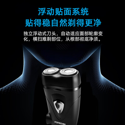 Borui Feike Razor Electric's Razor Water Washing Double Blade Head Prill Charge Hand Beard Couteau Feike Borui Série haut de gamme Feike FS829 Remplacement plat