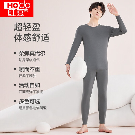 Red Bean Underwear Men's Solid Color Cotton Round Neck Autumn Clothes and Autumn Pants Men's Thin Versatile Bottoming Thermal Underwear Rock Gray 175