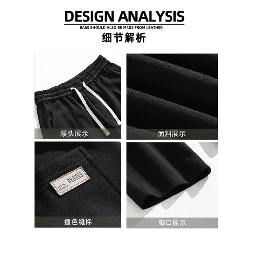 Pure American Draped Sports Hosen Herren Frühlings- und Herbst-Weitbein-Casual Hosen gerade lose Lose großer schwerer YHK9209 Black 10xl 3xl 170jin [Jin ist gleich 0,5 kg] bis 190jin [Jin gleich 0,5 kg] können getragen werden
