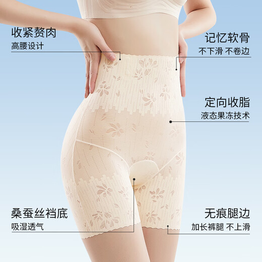 古今（GUJIN）收腹裤夏季高腰超薄束腰提臀裤收小肚子旗袍婚纱安全裤收腹内裤女