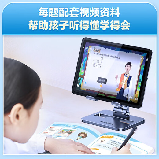 
[New genuine] Xueersi secrets first grade primary school mathematics thinking training level 1 and 2. Newly upgraded Zhixuesi Teaching and Research Center Writing Group 1396**63 Modern Education Press