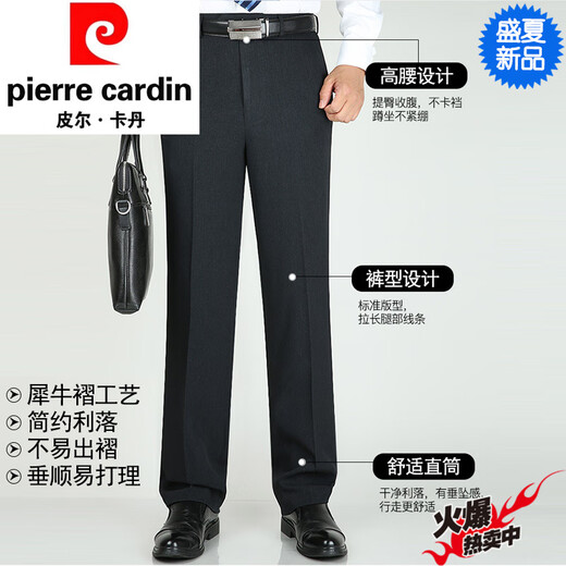 Pierre Cardin Summer delgados pantalones informales de mediana edad de mediana edad informal vestida formal traje de negocios ancianos
