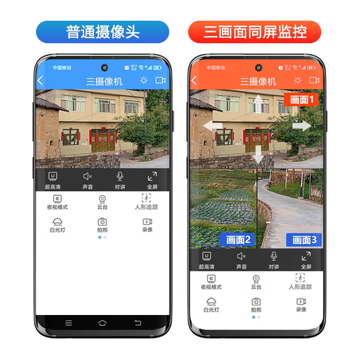 科世奇2400万高清4g太阳能摄像头室外无电无网农村果园野外户外手机远程无线监控器360度无死角夜视追踪 30天全天循环录像