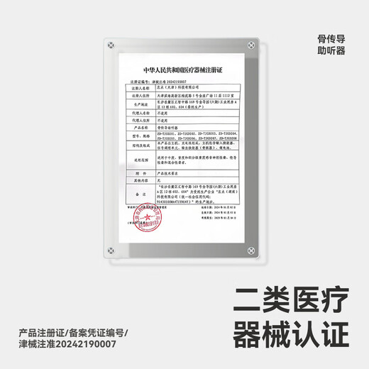 Left click zdeer exclusive bone conduction hearing aid anti-lost for middle-aged and elderly people with mild to moderate hearing loss behind the ear G2402