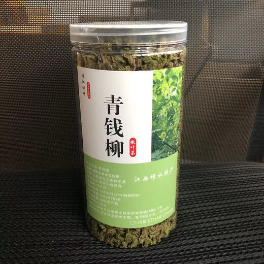 正宗江西修水野生青钱柳叶茶嫩叶颗粒茶叶清金钱柳控糖茶中草药材 500年修水野生古树青钱柳茶250克 修水500年野生古树青钱柳嫩叶