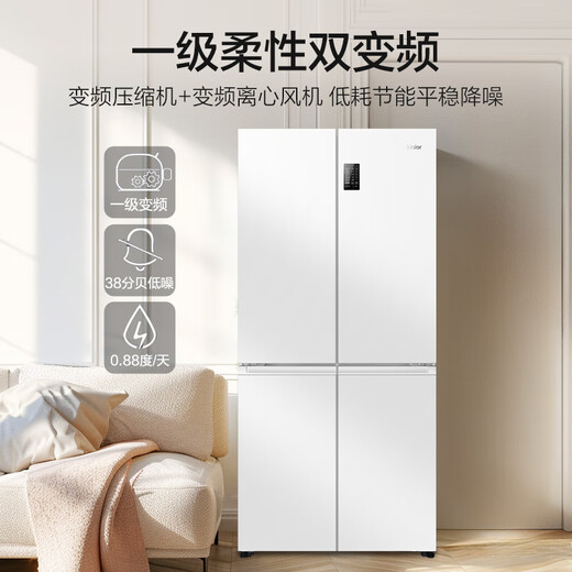 Haier family banquet series 539L cross-door maternal and child refrigerator black gold purification antibacterial first-level variable temperature air-cooled frost-free large capacity BCD-539WGHTDEDWVU1 national subsidy