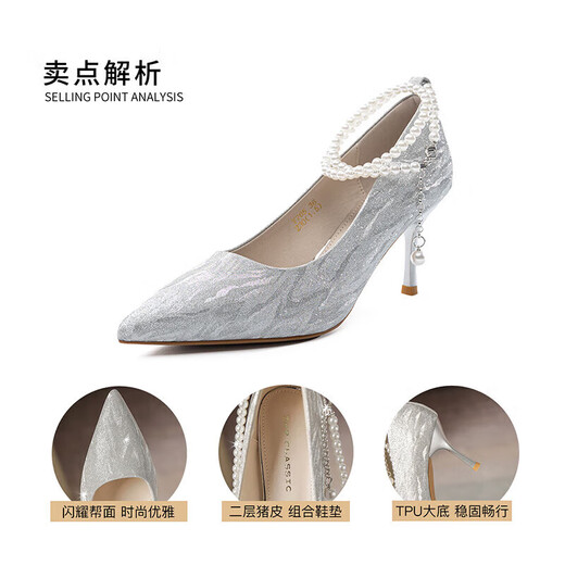 
ZHR high heels female elegant pointed toe thin heels women's shoes high-end pearl strap crystal single shoes women Y765 silver 37
