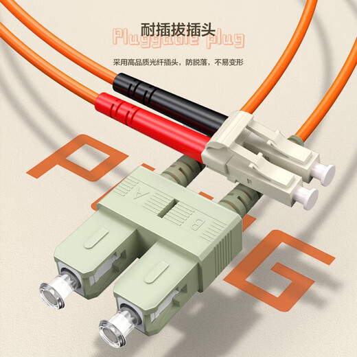 毕亚兹 电信级光纤跳线sc-sc(UPC) 5米 OM2多模双芯双工跳纤光纤线 收发器尾纤 JX30