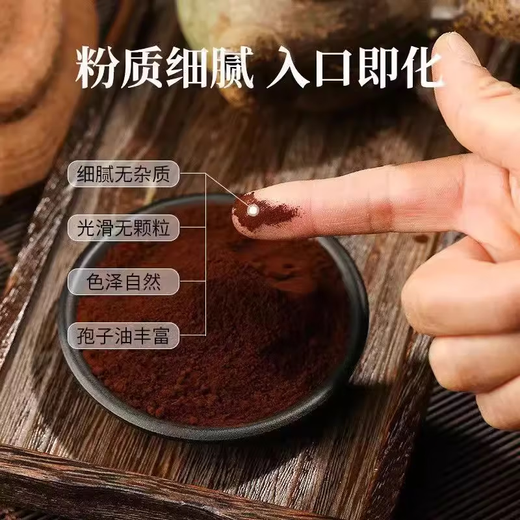 有机灵芝孢子粉长白山正品头道椴木赤林芝油花瓶装新粉产地直发 250克盒装有机灵芝孢子粉-长白山