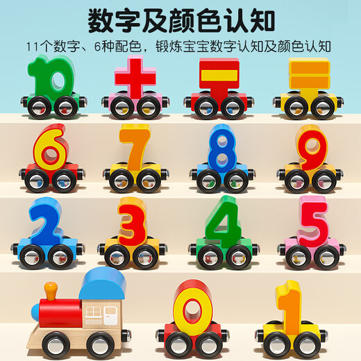 Magische Bohnen leben magnetisch digitales Zug Spielzeug für Kinder Eisenbahnblockblock Baby 1-2 Jahre alt 3 bis 6 Jungen verbessert und montiertes Frontmodell (12 magnetisch digital klein