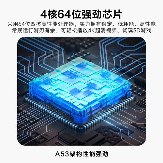 天猫魔盒8Air SE家用电视网络机顶盒wifi无线电视盒子手机投屏4k高清播放器全网通网络盒子免费|看vip电视 魔盒8Air【32G大内存/一键投屏/家庭娱乐】 4K超清+红外遥控+新老设备通用