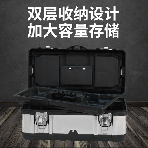 Qilu Anran plastic steel tool box 14-inch multi-functional thickened vehicle electrician household hardware tool storage box suitcase