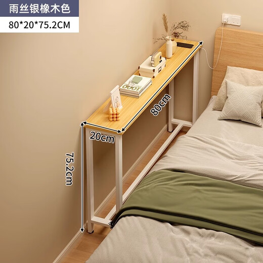 三栖虎窄缝置物架床尾置物架床边夹缝置物架床头床尾床缝收纳柜靠墙边客 A升级加深-单层12040cm