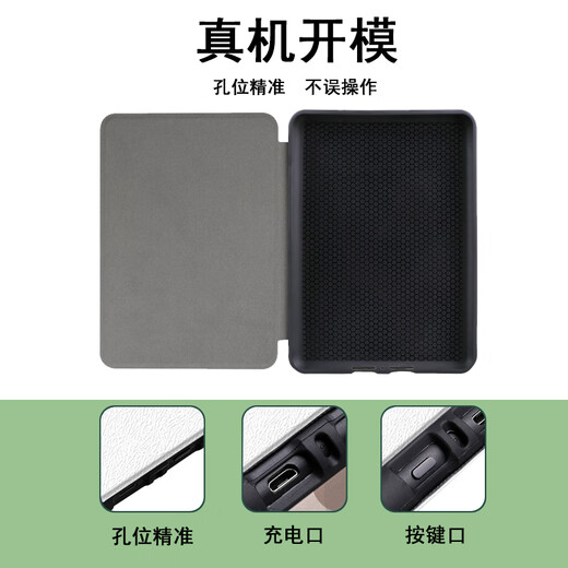 Good Bun Cubierta protectora de libro electrónico de Kindle aplicable para el año de la serpiente, texto de escriba de estilo chino KPW4 Hombres y mujeres 5/6 Protective Shell Oasis3/2 No. 11/12 Shell 499/Voyage Z12035 Firefly KPW4 [Concha blanda]