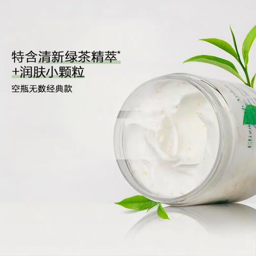 Elizabeth Arden Green Tea Honey Drop Moisturizing Body Cream 250ml