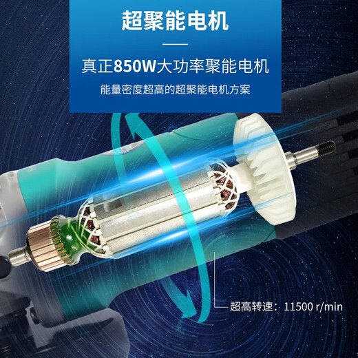 大艺大功率角磨机切割机角向磨光机抛光机打磨机手砂轮金属抛光机 PAG06-100【侧开关1050W】