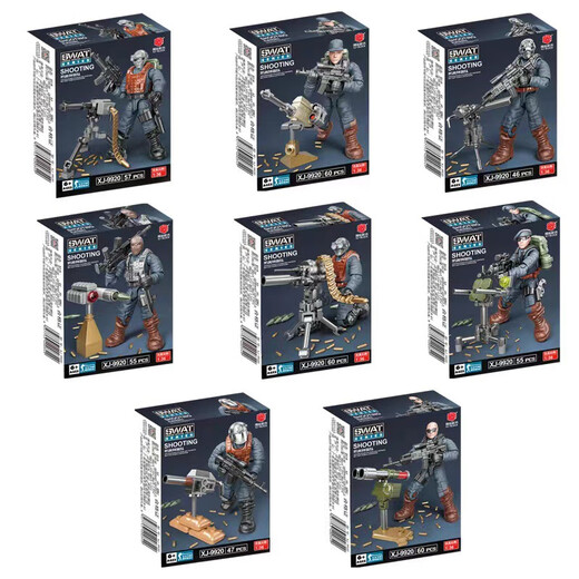 CM military building block simulation special police soldier doll joint movable military figure set model kid assembly toy XJ-9921 World War II soldier 8 dolls + weapons