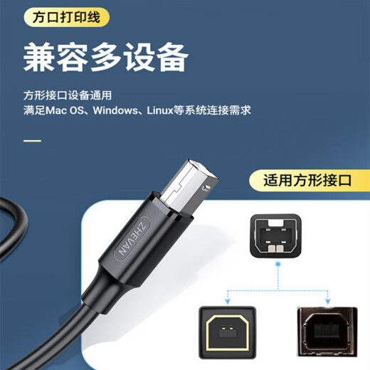 Zhefan подходит для Epson Epson Epson Data Data Cable Cabl Pin Pin Pin Pin Pin Pin Pin Suice Ink Warehouse Цвет черно-белого лазерного сканирования и копирования, расширенного и расширенного USB-соединения Computer Cable Черный 3-метровый кабель данных с экранированным магнитным кольцом Epson L6198 L6279 L6558 L383