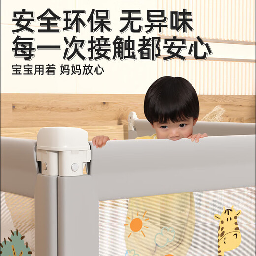 GUANLILANG crib guardrail baby anti-fall guardrail bed edge anti-fall no-punch baffle child safety heightened fence thickened platinum version U-shaped base-no punching three-sided installation 1.8m+2.0m+2.0m