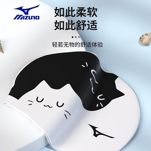 Mizuno (MIZUNO) swimming cap for men and women with long hair, plus size, non-stretching, waterproof ear protection silicone hat training equipment 1S13 cat