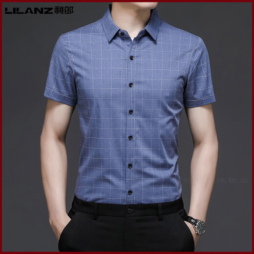 Lilang men's short-sleeved shirt men's summer new pure cotton thin striped middle-aged and young casual plaid free ironing shirt gray 1770 S 165/84A