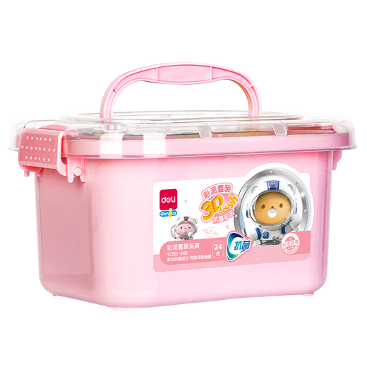 Deli 24 color antibacterial color mud set Handmade DIY clay toys kindergarten clay storage tool box plasticine Children's birthday graduation gift pink