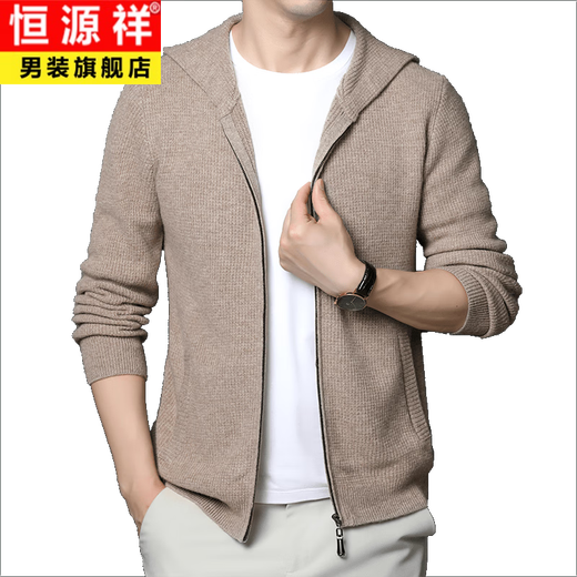 Hengyuanxiang Herbst und Winter Kapuze Casual Cardigan 100% reine Strickjacke im mittleren Alter und junge Männer-Mode gestrickt