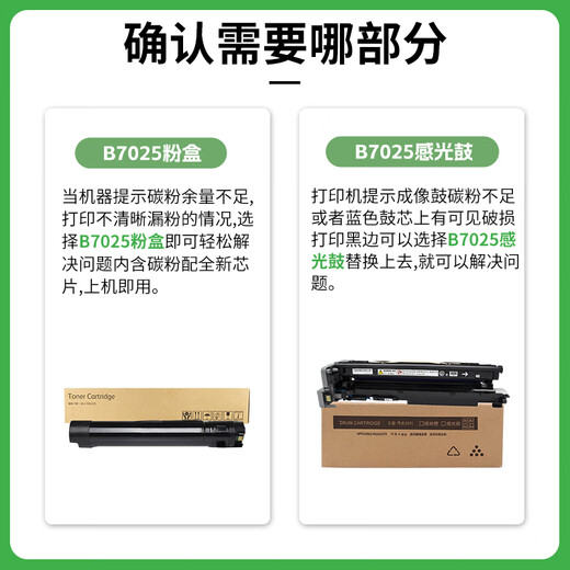 GECUI eignet sich für Fuji Xerox Versalink B7025 B7030 B7035 Tonerpatron
