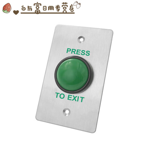 
XMSJ outdoor waterproof access control switch panel self-reset 86 type door button narrow long column opening long strip type + bottom box z3519d2w (size 90 e