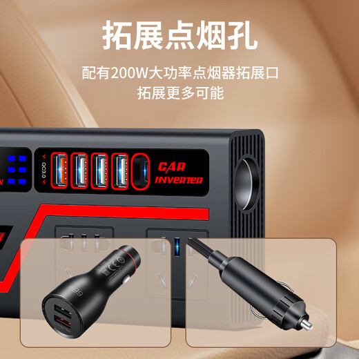 公牛适用车载汽车货车12V24V通用转220V电源插座转换器手机快充 【炫酷方壳】12v24v通用/点烟器 旗舰款氛围灯+数显+全协议+PD口