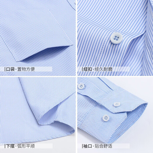 罗蒙商务短袖衬衫男夏季薄款宽松弹力休闲条纹衬衣职业免烫不易皱上衣 蓝条纹【短袖单件装】 2XL 41 建议150-165斤