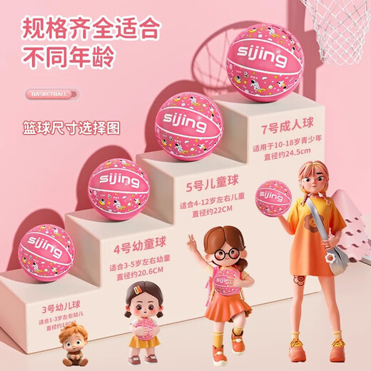 Children's No. 5 Basketball Kindergarten No. 5 Baby Ball No. 3-4-7 Children's Special No. 5 Blue Ball No. 3 Ball for Baby Ball - Red Yellow Blue (Recommended for 1-3 years old)
