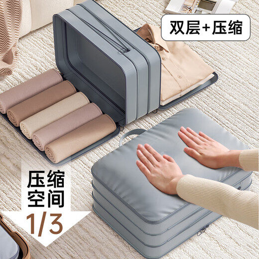 Bonnymeijia double-layer clothing storage bag, travel clothing compression bag, suitcase, convenient handbag, ultimate gray large size