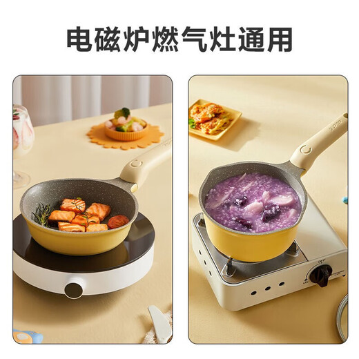 SUPOR (SUPOR) baby supplementary food pot milk pan frying pan frying one antibacterial milk pan small frying pan non-stick pan set soup pot set [Milk pan] antibacterial material - cute pet yellow 16cm